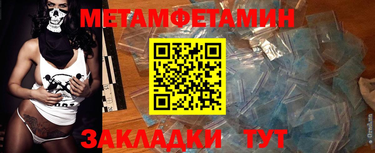 Amphetamine Premium Калач-на-Дону