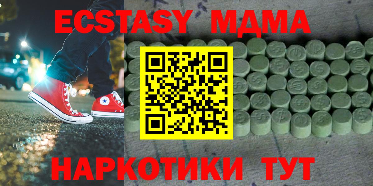 ЭКСТАЗИ бентли Калач-на-Дону