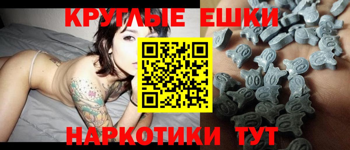 Экстази 280мг  купить наркотики цена  ЭКСТАЗИ  ЭКСТАЗИ 280 MDMA  Калач-на-Дону  Вход с VPN 