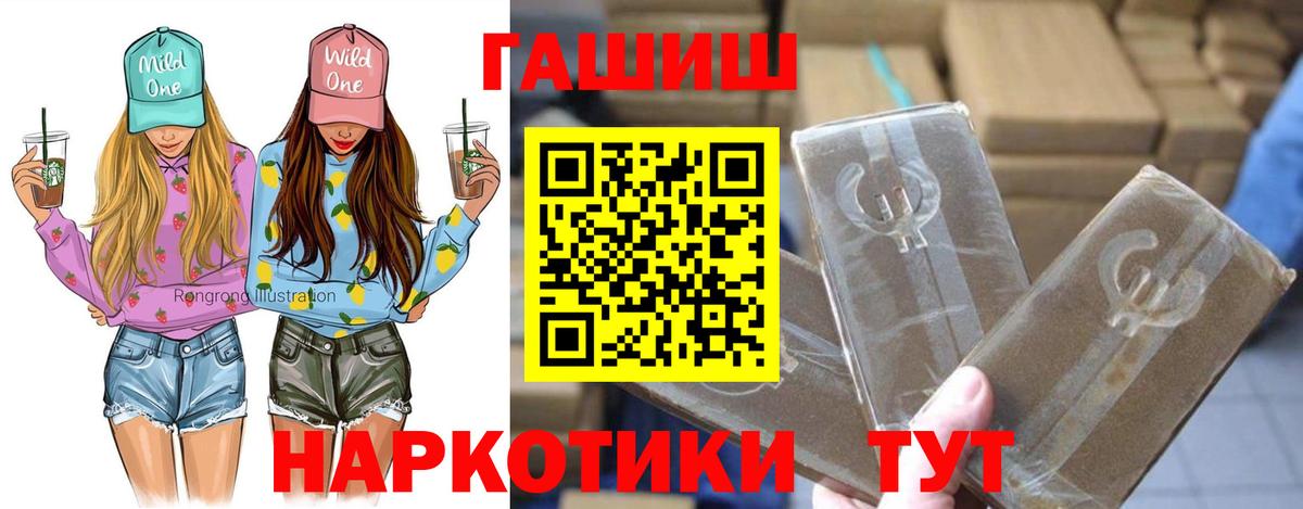 Калач-на-Дону  Гашиш хэш  даркнет сайт  Вход с VPN 