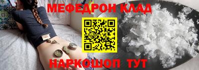 амфетамин Кулебаки