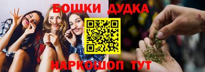 дистиллят марихуана Кунгур