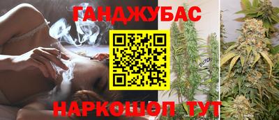 дистиллят марихуана Кунгур