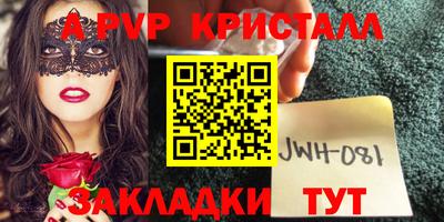 амфетамин Кулебаки