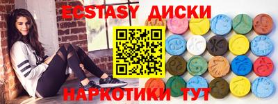 дистиллят марихуана Кунгур