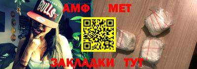 амфетамин Кулебаки