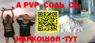 дистиллят марихуана Кунгур