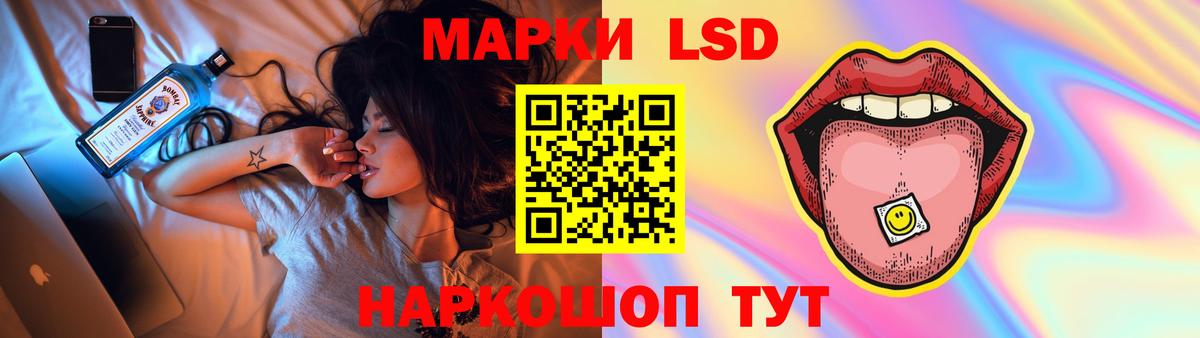 Лсд 25 экстази ecstasy  Лсд 25 экстази  Калач-на-Дону  Вход с VPN 