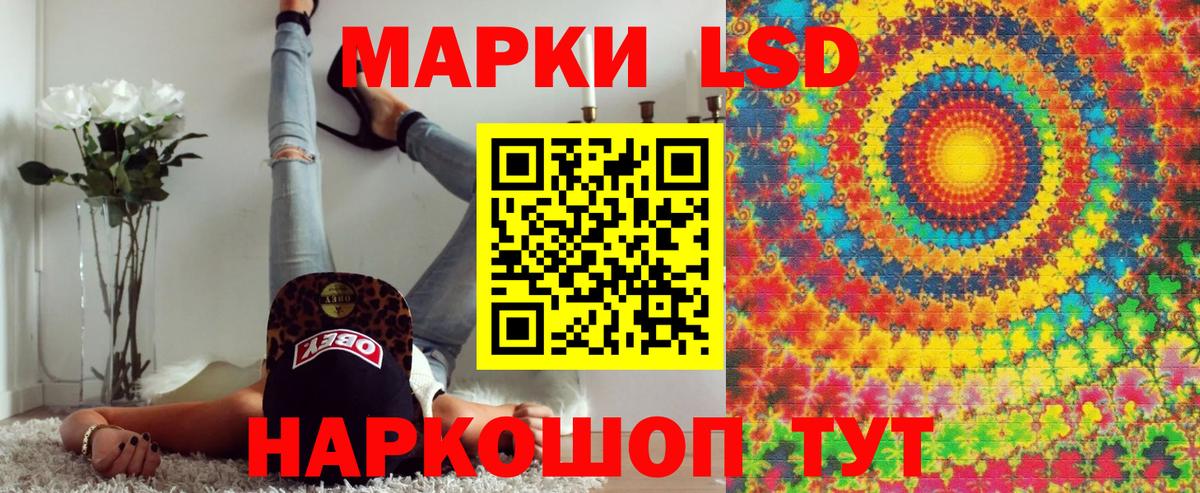 Марки NBOMe 1500мкг Калач-на-Дону