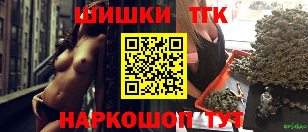 Канабис VHQ  Канабис MAZAR  Вход с VPN  Шишки марихуана планчик  Калач-на-Дону 